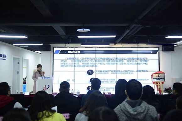 科技创新·在动作|他们建了个常识产权“百宝箱”为重庆企业转型进级添利器