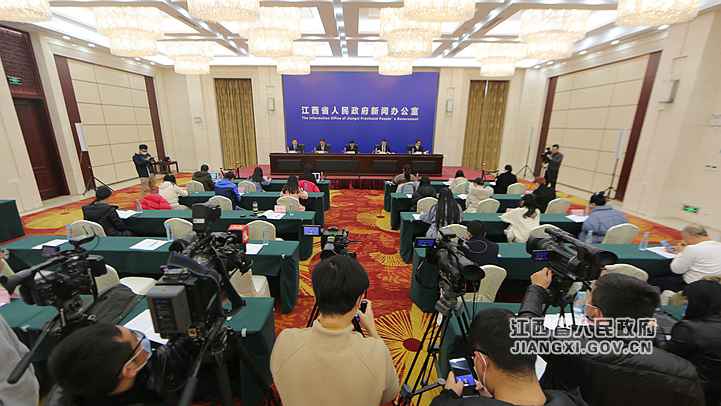 江西进行省国资国企改良创新三年动作新闻宣布会