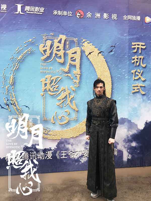 超等IP剧《明月照我心》克日开机，倪寒尽颠覆演绎护花使者