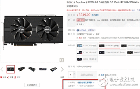 京东被二手矿卡给坑怕了 克制自营热门显卡七天无来由退货