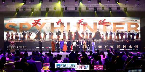 不惧与《伪装者》打擂台的谍战剧 浙江卫视《天衣无缝》今晚开播