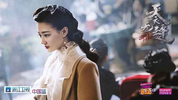 不惧与《伪装者》打擂台的谍战剧 浙江卫视《天衣无缝》今晚开播