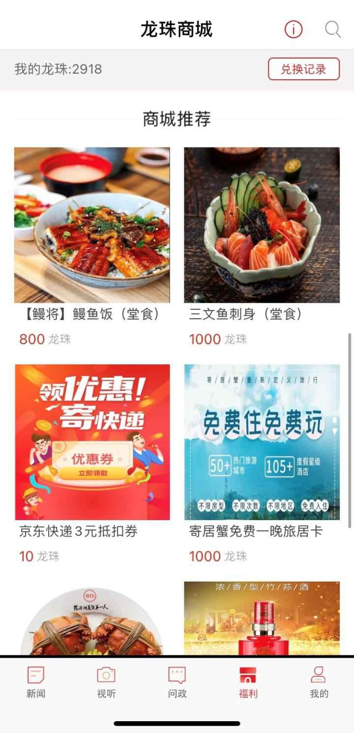 福利|吃货们看过来，龙珠商城请你吃柠檬了