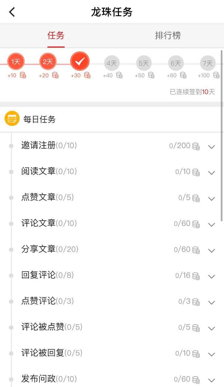 福利|吃货们看过来，龙珠商城请你吃柠檬了