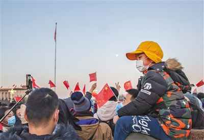迎光启程！天安门广场新年首次升旗典礼进行