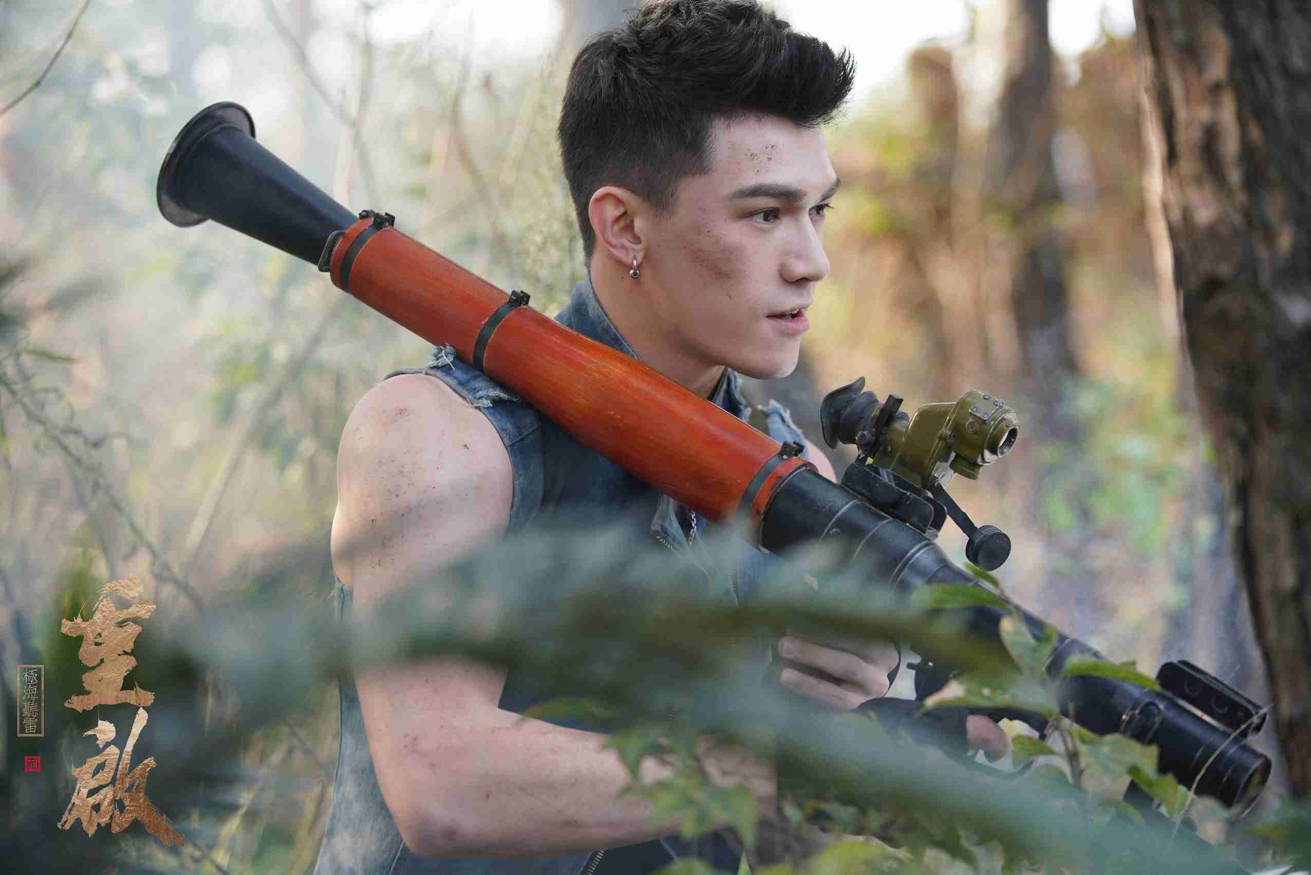 娃尔《重启之极海听雷》高燃收官 静待“弹弓继续”坎肩再上线