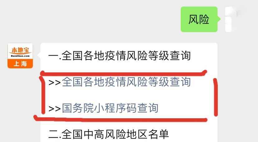 低风险区影戏院7月20日规复营业实名预约售票