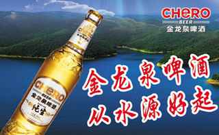 在武汉举报涉黑涉恶线索最高奖5万元