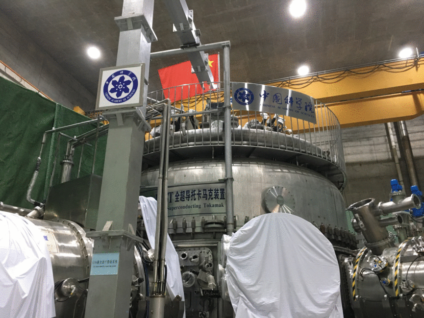 【喜迎省“两会”共话优美安徽】太阳升起在科学岛