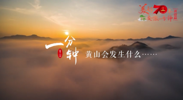 「青联模范说」第35期 张喆：以年青之名，为徽学破圈