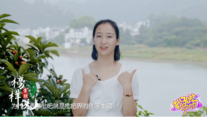 「青联模范说」第35期 张喆：以年青之名，为徽学破圈