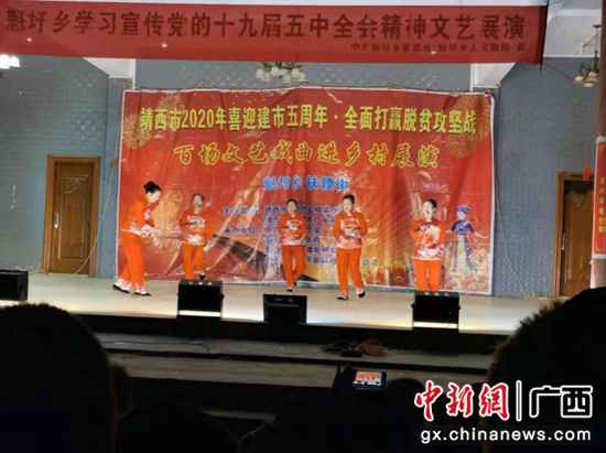 靖西千名宣讲员赴下层宣讲党的十九届五中全会精力