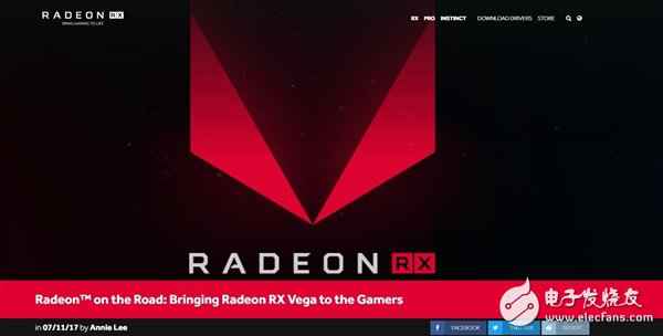 A饭燃了！接待体验AMD全球路演RX Vega游戏显卡