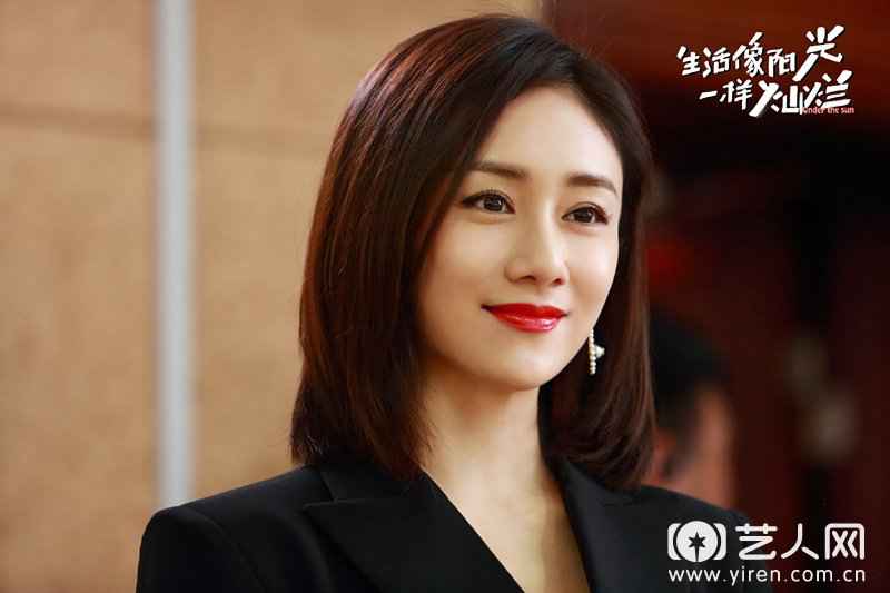 《糊口像阳光一样光辉灿烂》今天开播 刘芸打破演技挑战“拜金女”