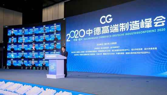 持续三年承载中德峰会 浙江越城以国际相助助高端制造