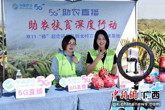 广西移动提前10个月完成2020年电信普遍处事项目