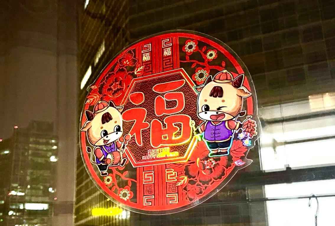 大年夜饭直播、线上放烟花……2021当场过年名局势来了！