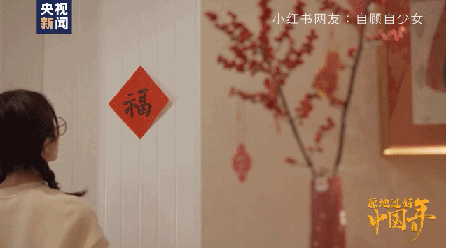 大年夜饭直播、线上放烟花……2021当场过年名局势来了！