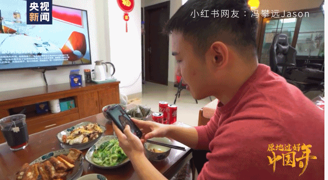 大年夜饭直播、线上放烟花……2021当场过年名局势来了！