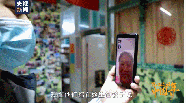 大年夜饭直播、线上放烟花……2021当场过年名局势来了！