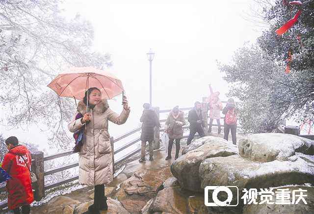 重庆中心城区昨传雪讯