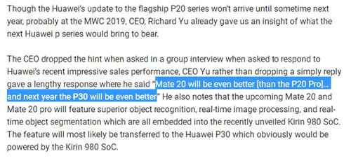 余承东透露华为P30消息，会卖得更好