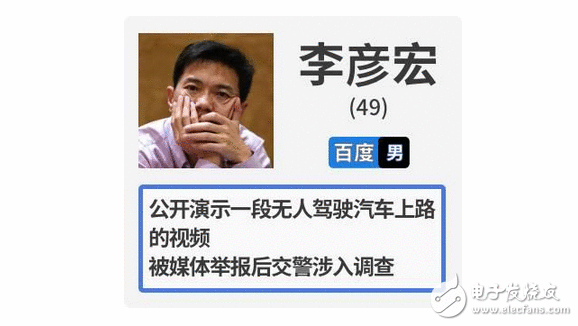 互联网10大巨头简历流出！的确了 雷军的简历笑死了哈哈哈