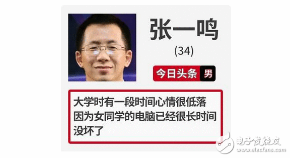 互联网10大巨头简历流出！的确了 雷军的简历笑死了哈哈哈