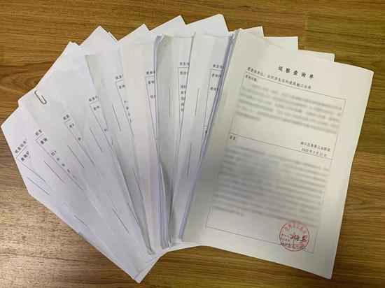 浙江椒江摸索运用巡察查询单 有效晋升巡察质效