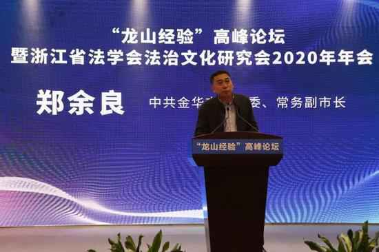 合谋下层管理之道 “龙山履历”岑岭论坛于浙江永康进行