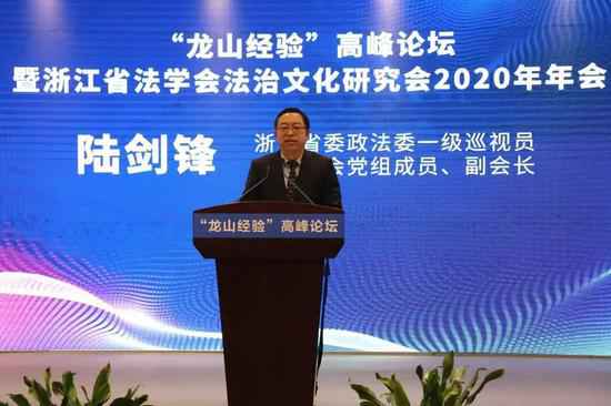 合谋下层管理之道 “龙山履历”岑岭论坛于浙江永康进行