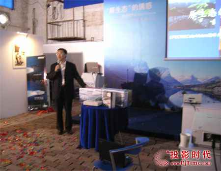 爱普生全新开启PHOTO投影时代的大门