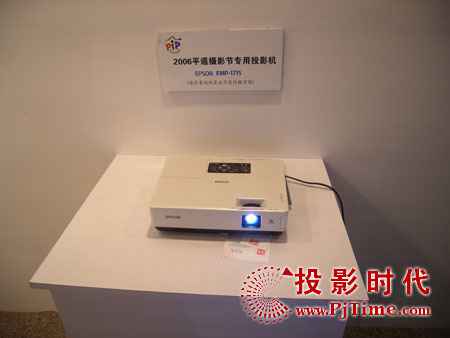 爱普生全新开启PHOTO投影时代的大门