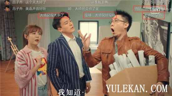 《爱5》大家兄照旧个“冒牌货”？大了局雨墨和大家兄在一起了？