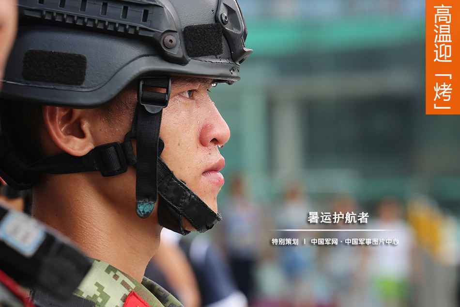 高温袭人，走近暑运护航者