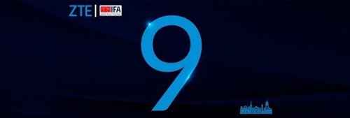 中兴为IFA 2018造势，Axon9或将表态？