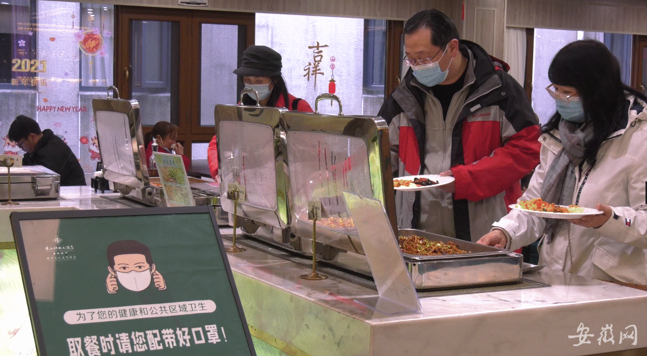 黄山风光区满2万人上限遏制欢迎？假的