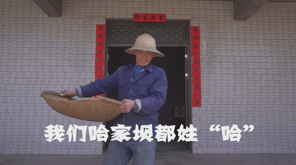 视频 | 重庆一乡村上百人姓哈 村民：哈哈哈哈哈 接待来打卡