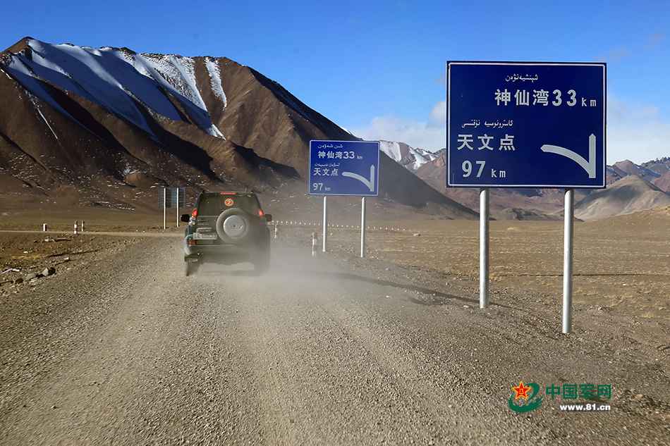 登上5170米 夜宿天文点