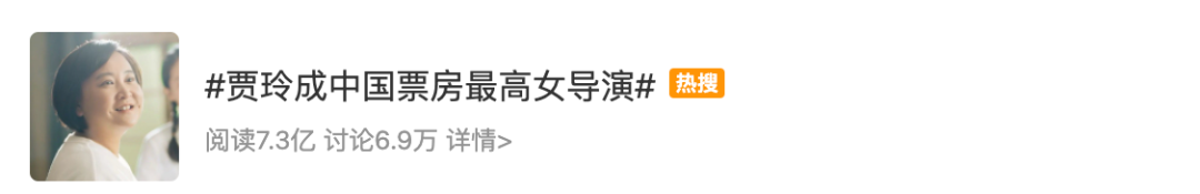 这位湖北女人，让热搜沸腾！