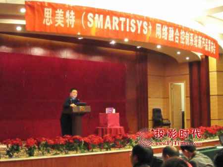 海汇创-思美特产物太原宣布会圆满乐成