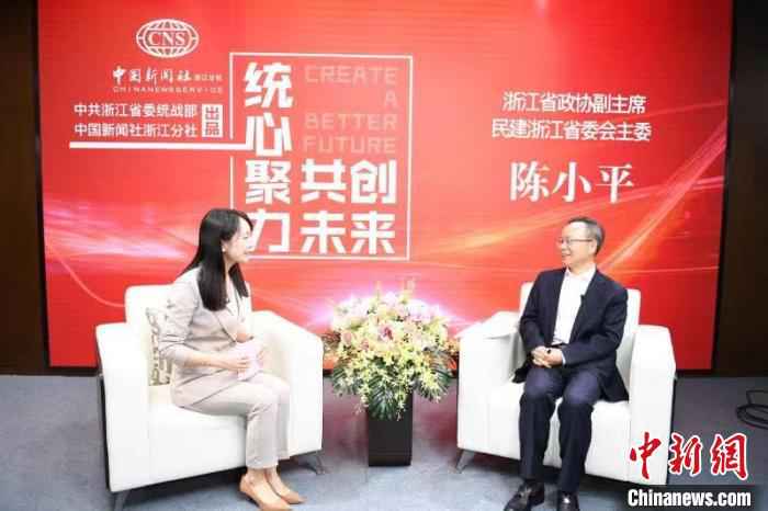 同心而共济，始终如一——民建浙江省委会的情怀与继续