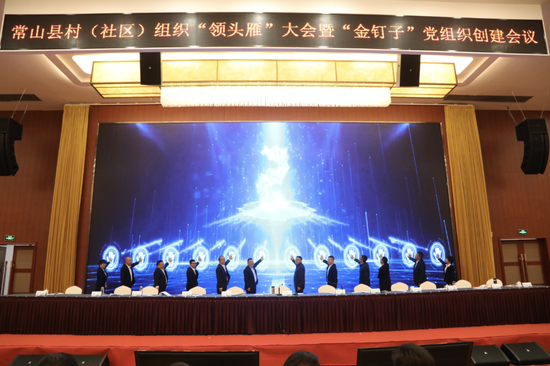 浙江下层村社换届创新：常山促190村社“领头雁”传帮带