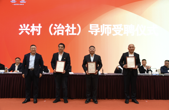 浙江下层村社换届创新：常山促190村社“领头雁”传帮带