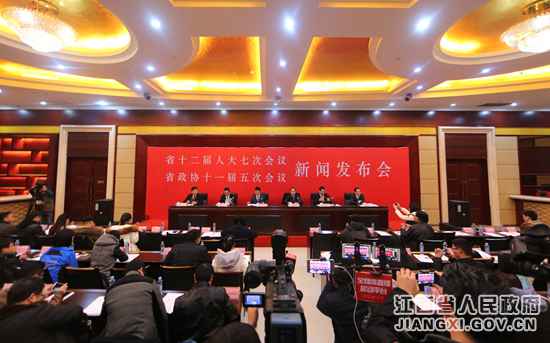 “幸福江西”新闻发布会举行