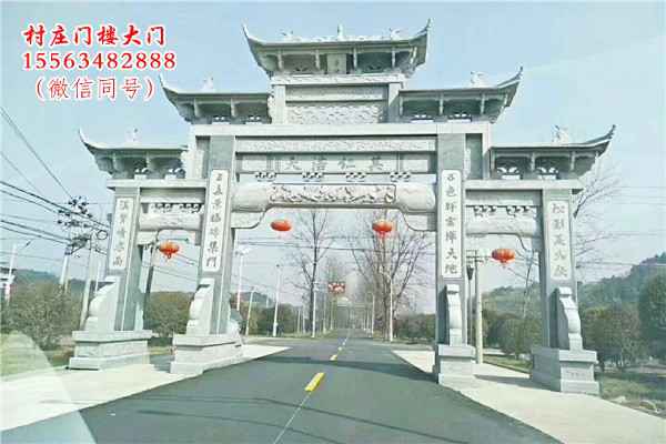 做门楼几多钱安装龙潭区