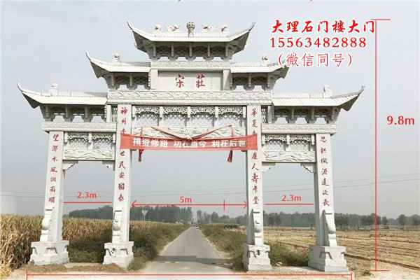 做门楼几多钱安装龙潭区