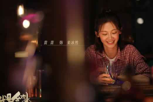 《我是余欢水》今天开播，平凡社畜开启反转人生