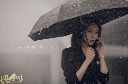 《我是余欢水》今天开播，平凡社畜开启反转人生