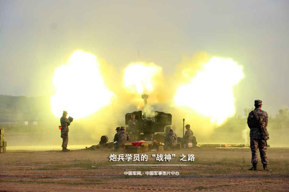 军校特色结业礼：炮兵学员的“战神”之路